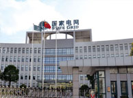黄石国家电网宁夏分公司
